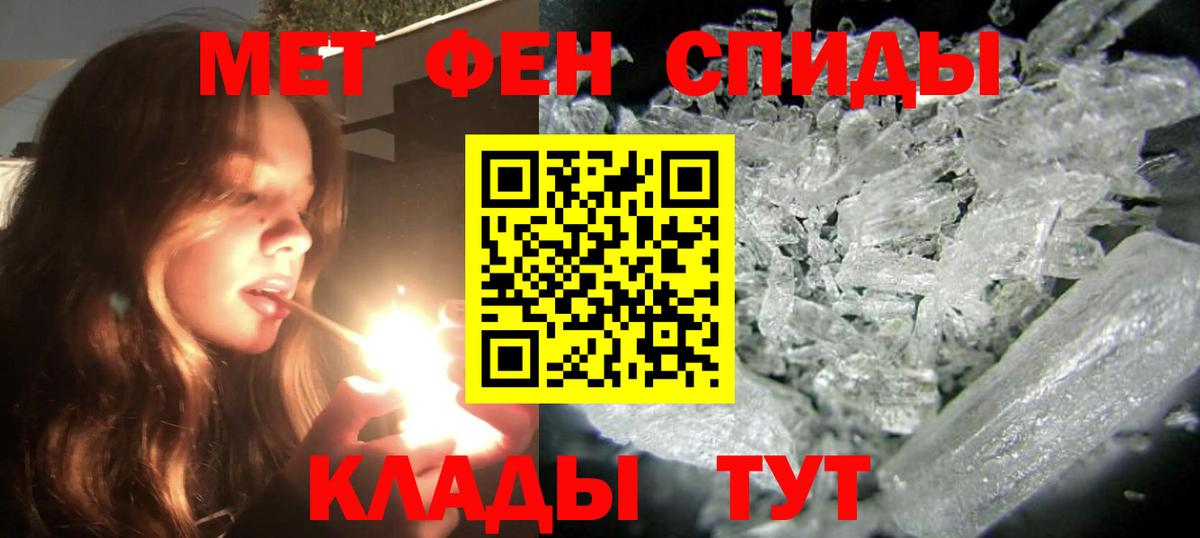 АМФ 97% Чапаевск