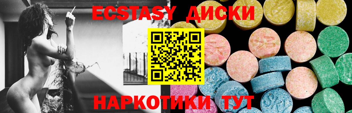 Чапаевск  Экстази  ЭКСТАЗИ бентли  Вход с VPN  Экстази бентли 