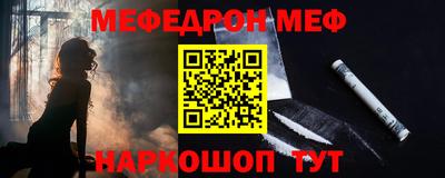 прущая мука Моздок