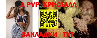 прущая мука Моздок