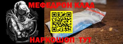 прущая мука Моздок