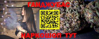 прущая мука Моздок