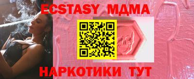 гашик Можга