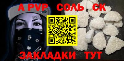 прущая мука Моздок