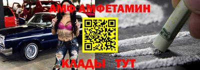 прущая мука Моздок