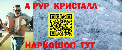прущая мука Моздок