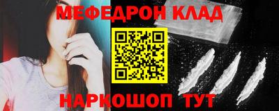 прущая мука Моздок