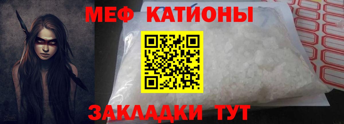 МЕФ  Мефедрон 4 MMC  Чапаевск  Вход с VPN  закладка  МЕФ мука  МЕФ 