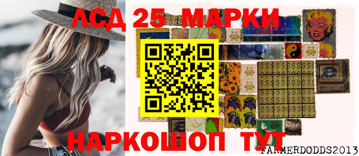 Марки 25I-NBOMe 1,8мг  Марки N-bome  Чапаевск  Вход с VPN 