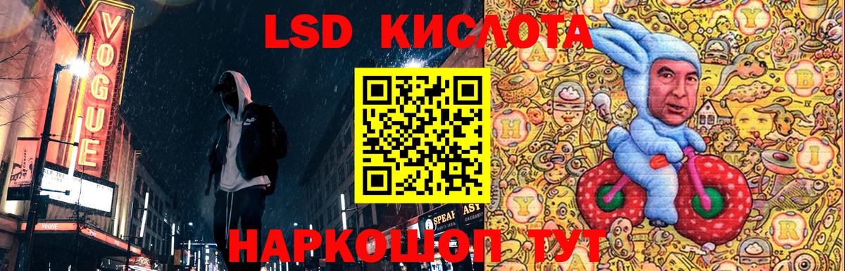 Наркотические марки 1,8мг Чапаевск
