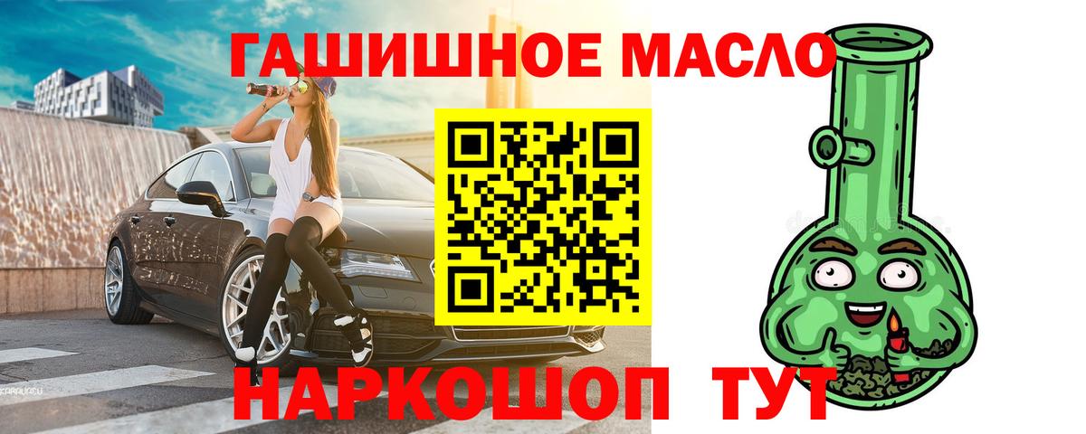 Дистиллят ТГК Wax Чапаевск