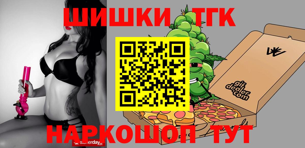Бошки марихуана гибрид Чапаевск
